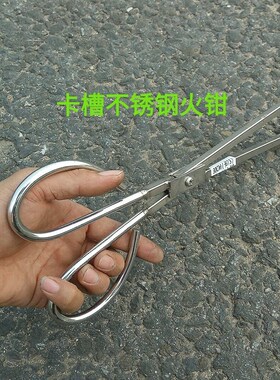 包邮不锈钢火钳 1米长不锈钢垃圾夹 不锈钢蜂窝煤球夹子.