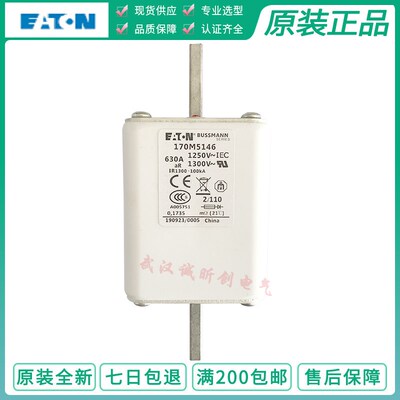 BUSSMANN 170M5146 630A 170M5147 700A 170M5148 800A 1250V