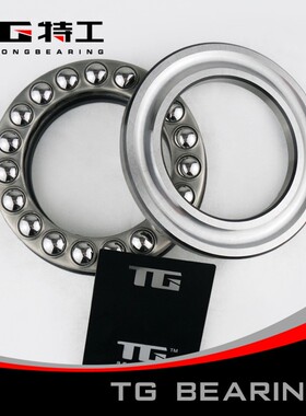 特工TG推力球轴承59188M 9008188铜保持器内径440外径540宽60大型