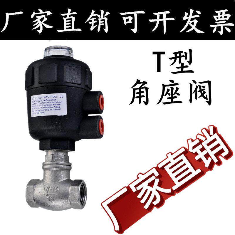 304不锈钢除湿机水阀腰鼓
