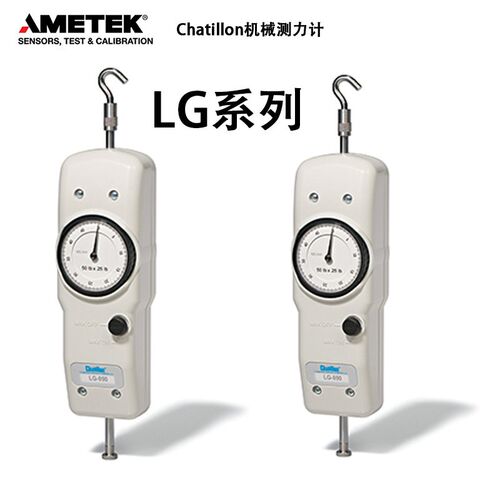 美国CHATILLON查狄伦拉力计LG-100N/LG-200N/LG-300N机械测力计