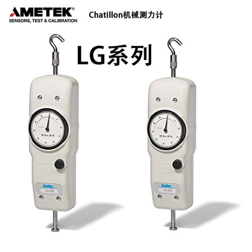 原装进口美国查狄伦LG-100N/LG-200N推拉力计Chatillon机械测力计