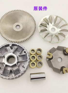 适用新大洲本田EX/RX125裂行SDH125T-31-36-37前普利驱动盘皮带轮