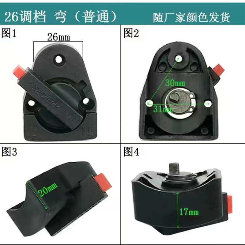 东成26电锤FF03-26旋转转换调档开关两用调档换挡调节双功能开关图片