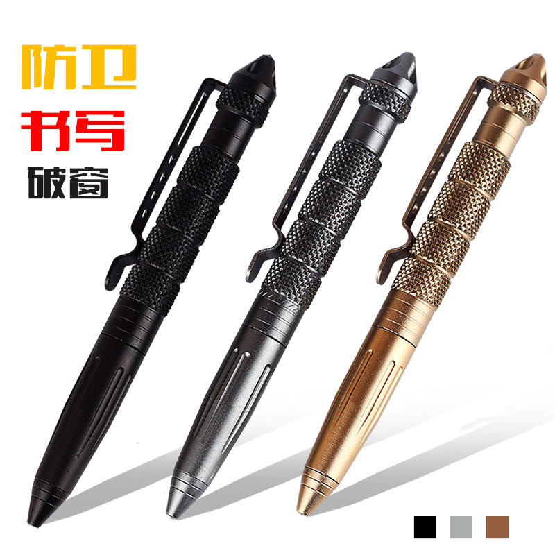 战术笔多功能工具破窗头EDC装备女子自卫武器防狼神器随身防身笔
