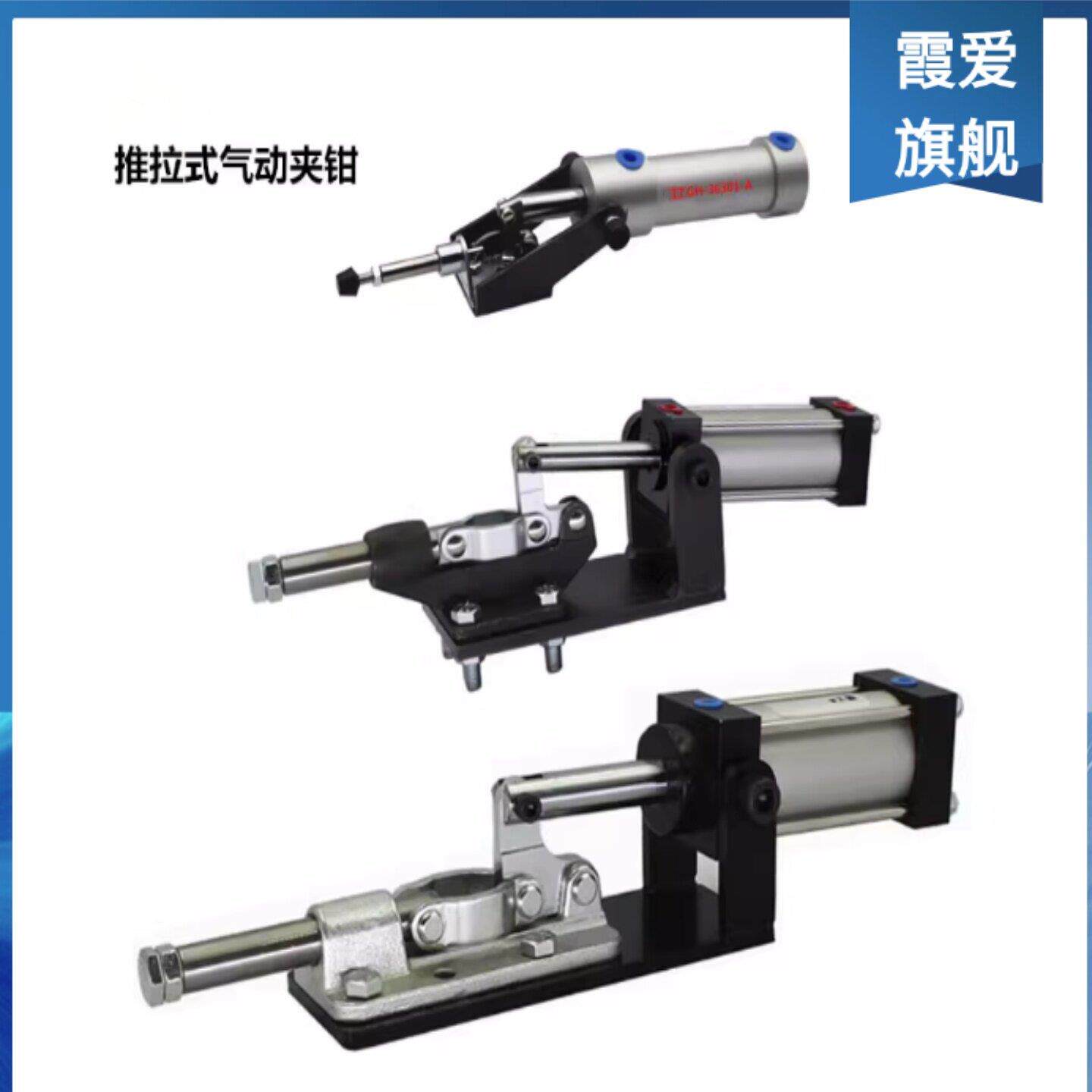 高品质气动夹钳压紧器水