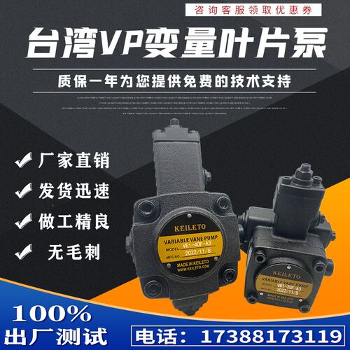 VB1-20FA3凯利通VD1 VE1 VB1 VA1- 30F 40F 20F 15F 12F-A1 A2 A3