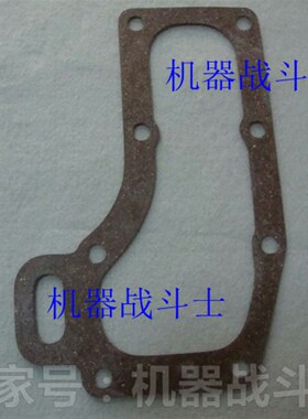 加油机配件 龙野型齿轮泵右面盖子的密封垫片(3片)