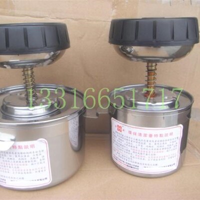 环保清洁台 不锈钢沾湿台 酒精溶剂壶 清洁壶 888 2个包邮