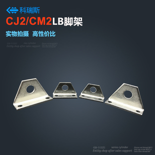 L010C L040B CDM2B 法兰CJ L020B L032B CDJ2B固定支架 L016C