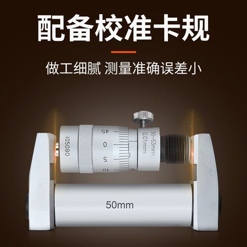 桂林桂量内径千分尺接杆管式50-300 600 1000mm内圆径测量测微器