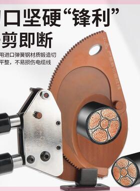 棘轮电缆剪大口j40电缆剪刀钳齿轮剪线钳铜铝断线钳钢绞线剪刀