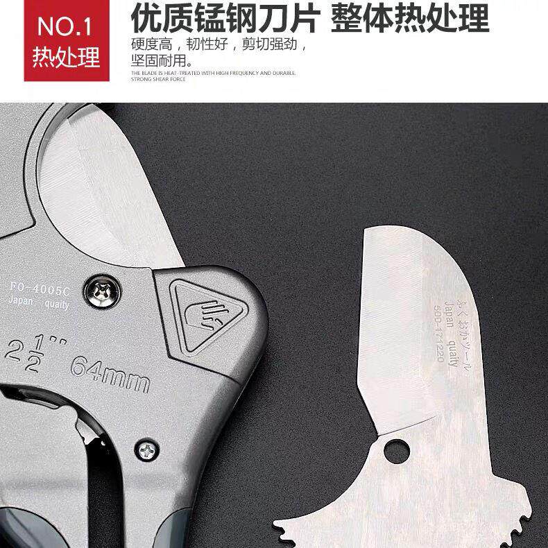 福冈pvc剪刀大号pvc刀64mm铝塑管剪子快剪一刀切管子工具ppr水管
