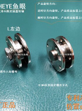 单向旋转阻尼器圆盘铰链转轴单个方向有扭力30KGF.CM内可调节可选
