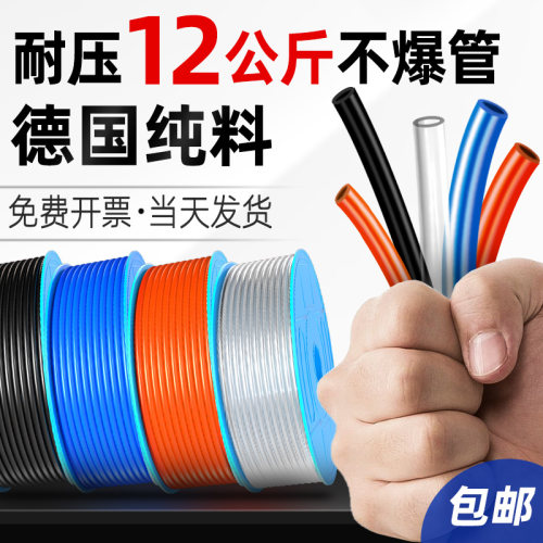 气动PU气管软管空压机气泵高压管透明4mm6mm8mm10mm12mm14mm16mm