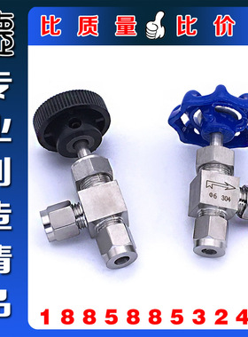 正宗304 316不锈钢直角卡套针阀 截止阀工业级管角式流量调节阀