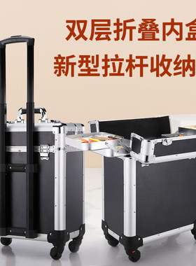 多功能拉杆收纳箱有带轮子滚轮家电保洁工具家政清洁用品储物盒子