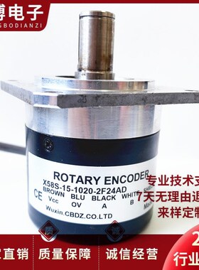 X58S-15F-1020-2F24AD自动化设备光电旋转编码器2F24AC