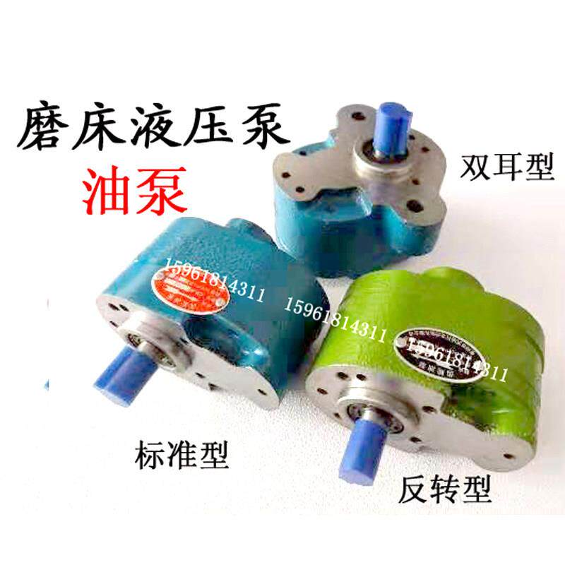 无心磨床内圆配件液压油