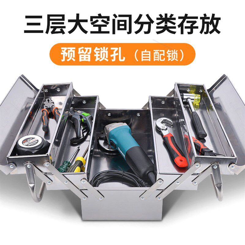 德国进口日本不锈钢工具箱特大号运动风衣