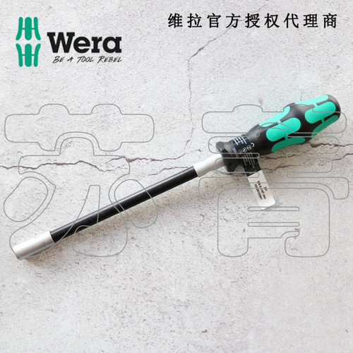 德国wera维拉391系列六角螺栓螺母软管螺丝刀