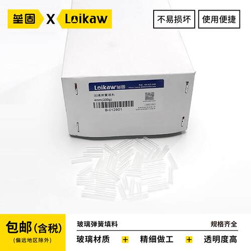 玻璃弹簧填料层析柱用填