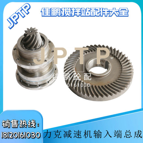 三一/中联搅拌主机减速箱配件 M510/511/311/310力克减速机配件