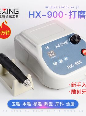 和兴无刷打磨机无碳刷玉雕机器雅加达玉石雕刻机小型雕刻电子牙机