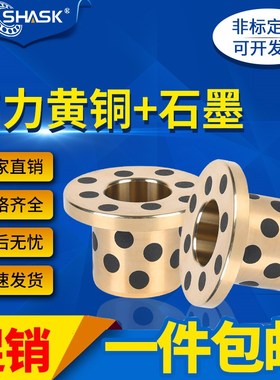 OFAGZ YTGZ E-MUGZ OFP01-d MPGZ 6 8 10 12 13无油衬套石墨铜套