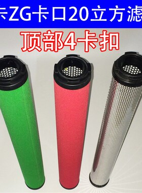 替代 UFC UFT UFA 杭州超滤滤芯 20立方ZG卡口滤芯 2卡3卡4卡特殊