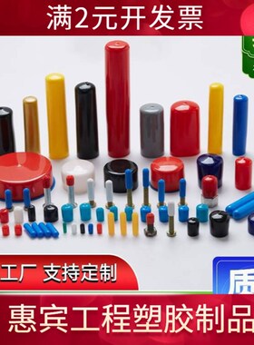 橡胶保护套PVC螺纹螺栓保护帽线缆封口套螺牙护套防尘钢管帽