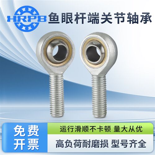 外螺纹鱼眼杆端关节轴承SAL SA25 SA28 SA30 SA35 SA40 SA50 T/K