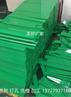 绿色耐磨pa66尼龙板块 方块 mc尼龙板条垫板10 20 30 40 50mm加工