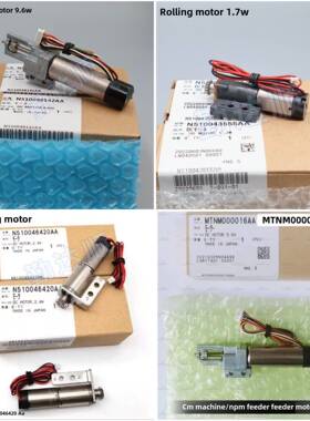 卷料马达N510043555AA/N510046420AA N510048142AA/MTNM000016AA