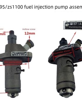 单缸1100 1105 1115 L24 L28 L32 Km138柴油泵燃油喷射泵柱塞总成