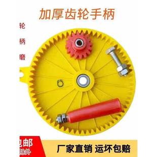 手动摇把电动手摇风选机配件扬场机维修组装专用配件风车摇把原厂