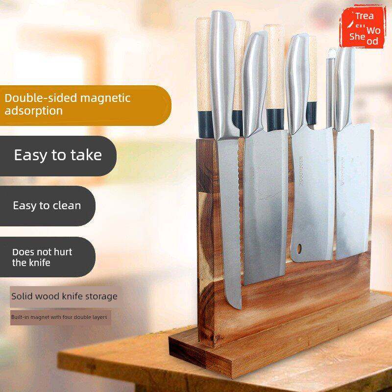 家用实木磁性吸附刀座相思木抗发霉菜刀架多功能强力磁创意置物架