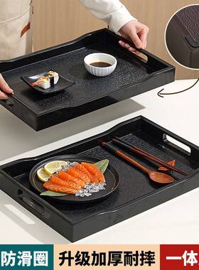 长方形防滑快餐盘加厚商用饭店食堂上菜端盘子食品级餐饮专用托盘