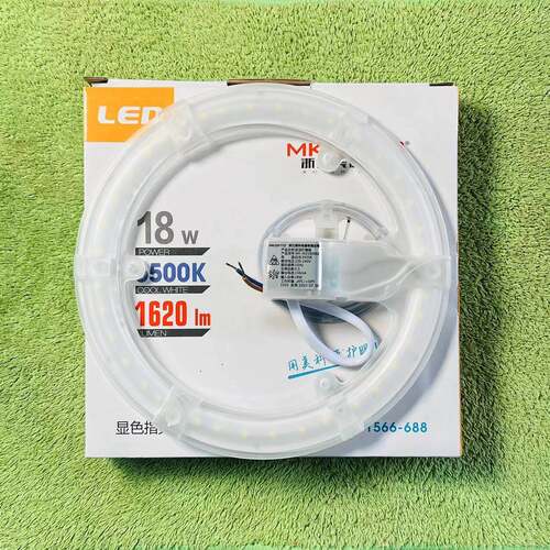 浙江美科吸顶灯led灯芯led圆模组吸顶灯替换灯芯卧室灯灯芯带磁吸