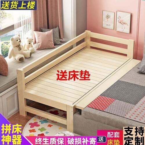 大床加宽二手旧家具床咸鱼手市场二手工具旧货市场二手床家床边