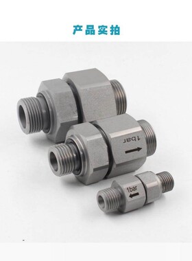 液压卡套式单向阀RHD/RHV/RHZ/RHDI碳钢锌镍止逆阀接头止回阀派克