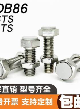 TDB86止动螺栓SSTS4/5/6/8-15/20/25/30/35/40/45/50缓冲限位螺栓