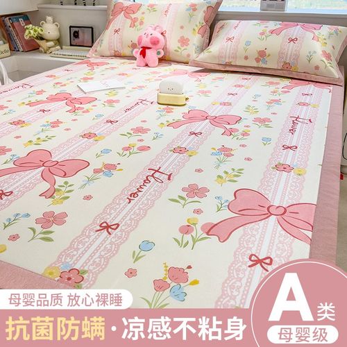 冰丝凉席三件套夏天席子学生宿舍单人夏季软冰丝席可水洗机洗2025