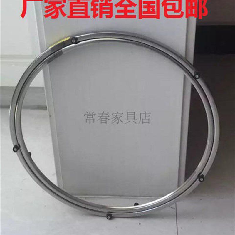 不锈钢圆形旋转动器火锅餐桌转盘圈转芯玻璃实木理石底座轴承轨道