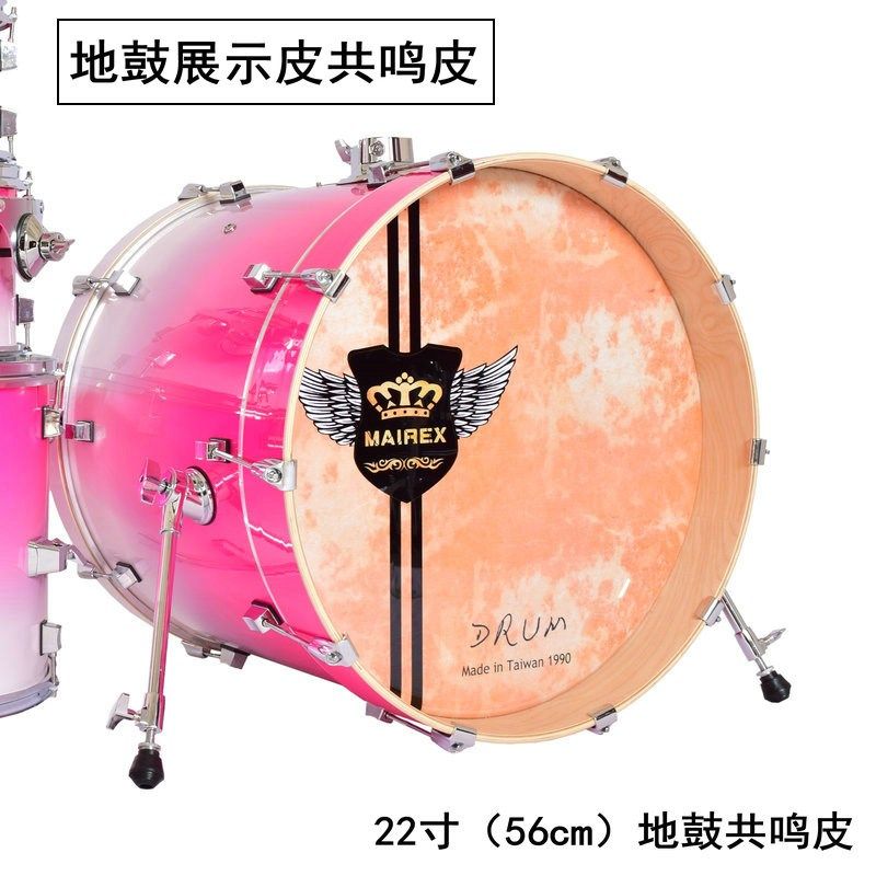 架子鼓22寸56厘米地鼓共鸣皮大鼓皮加厚大鼓皮贝斯鼓皮爵士鼓鼓膜