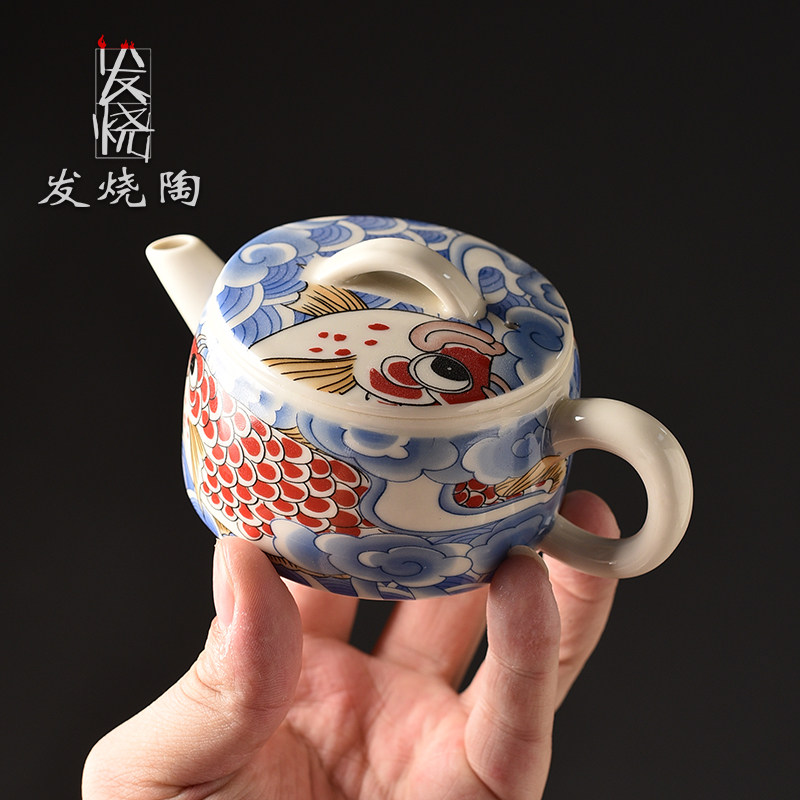 发烧陶青花龙鱼茶壶高档泡茶功夫茶具复古贴花壶国风汉瓦壶单壶