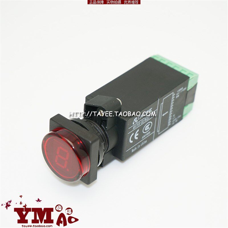 tayee上海天逸22mm数显灯AD17SX-22指示灯24v AD17-22SX信号灯