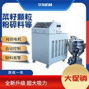 800G吸料机全自动真空上料机抽料吸粮机加料菜籽榨油塑料颗粒700g