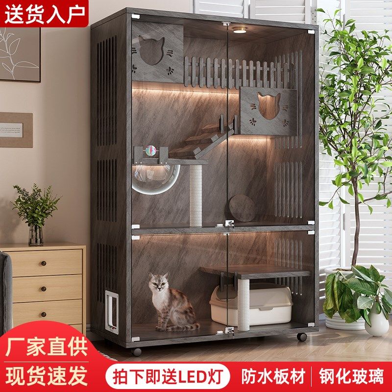 猫笼子猫窝家用室内猫屋猫舍超大自由空间厕所一体猫柜实木猫别墅,宠物/宠物食品及用品,猫笼子/猫别墅,淘宝优惠券,粉丝福利购,淘宝优惠卷