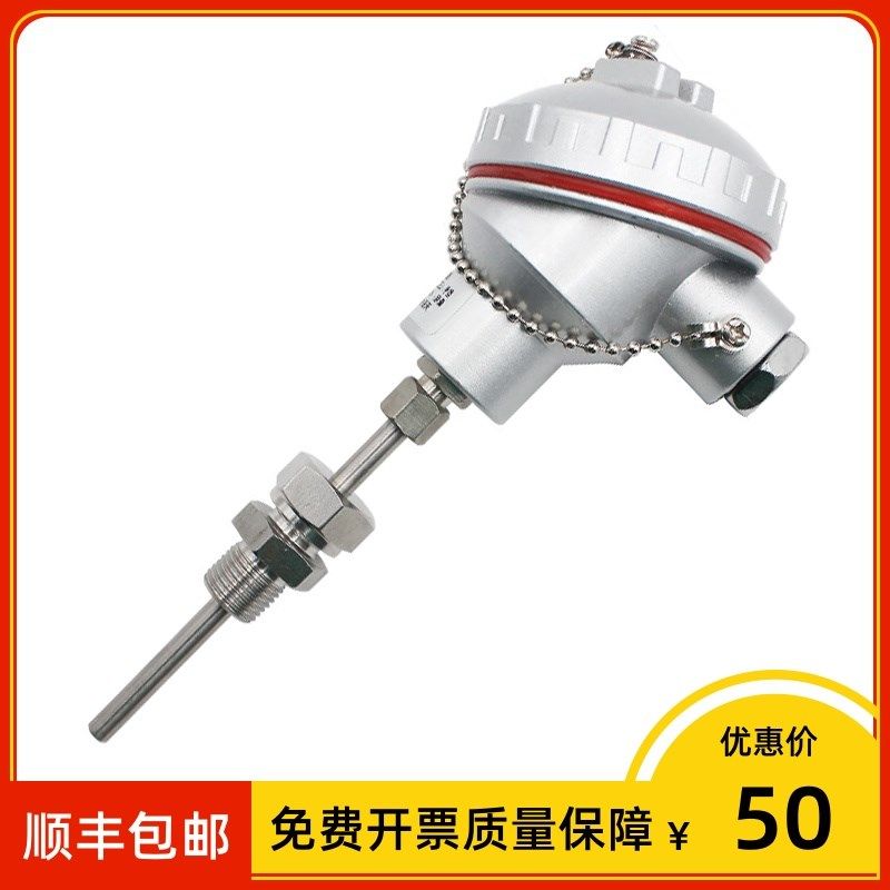 SBWR-2460/236 一体化热电偶温度变送器 4-20ma L=600mm 0-1000度